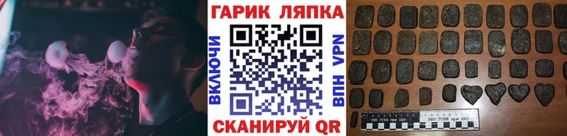Где можно купить наркотики Каменногорск Амфетамин COCAIN Меф мяу мяу A PVP Конопля ГАШ