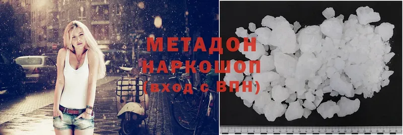 Как найти наркотики Каменногорск Марихуана  Cocaine  Alpha PVP  Меф мяу мяу  Кодеин  ГАШ 