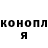 Canna-Cookies конопля Christina Holenia
