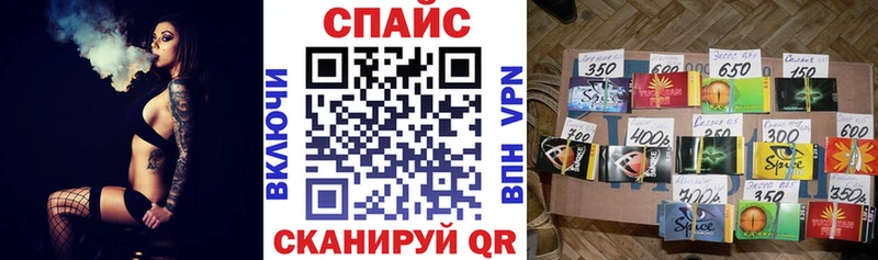 Бутират вода  блэк спрут ONION  Каменногорск 