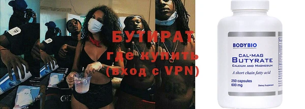 тгк Михайловка