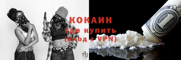 тгк Михайловка