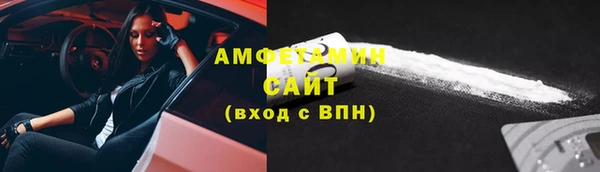 альфа пвп VHQ Вязьма