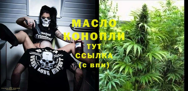 тгк Михайловка