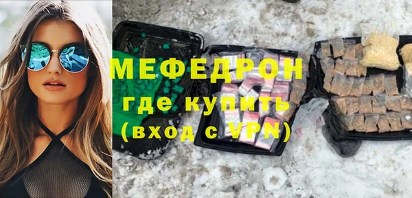 тгк Михайловка