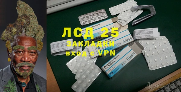 мдма Беслан