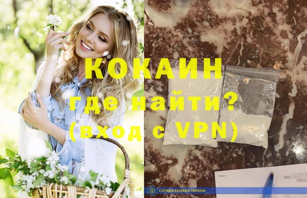 сатива Снежинск