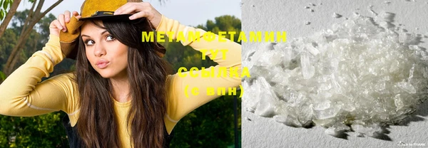 тгк Михайловка
