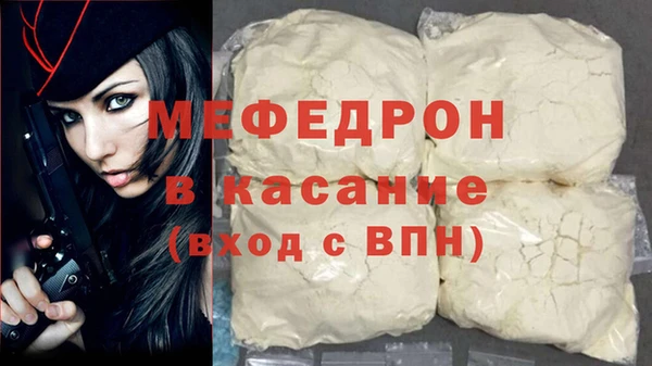 тгк Михайловка