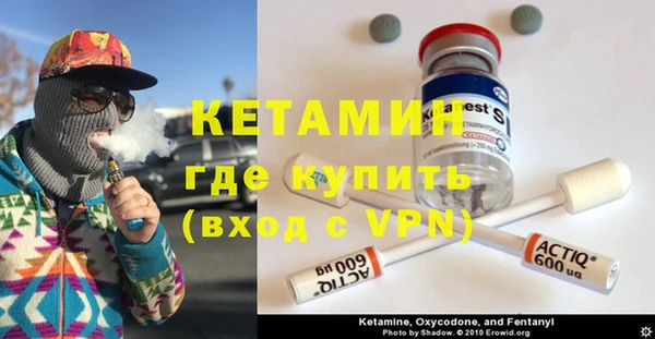 тгк Михайловка
