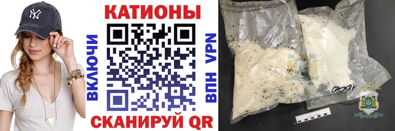 наркота Каменногорск Меф VHQ