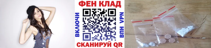 МЕТАМФЕТАМИН витя  Каменногорск 